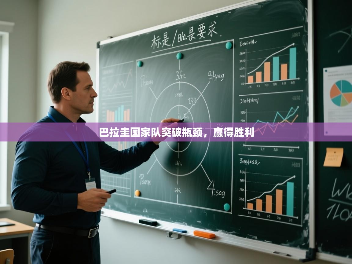 开云kaiyun体育app入口下载官网-巴拉圭国家队突破瓶颈,赢得胜利 第1张