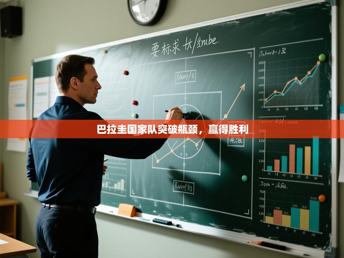 开云kaiyun体育app入口下载官网-巴拉圭国家队突破瓶颈,赢得胜利 第2张