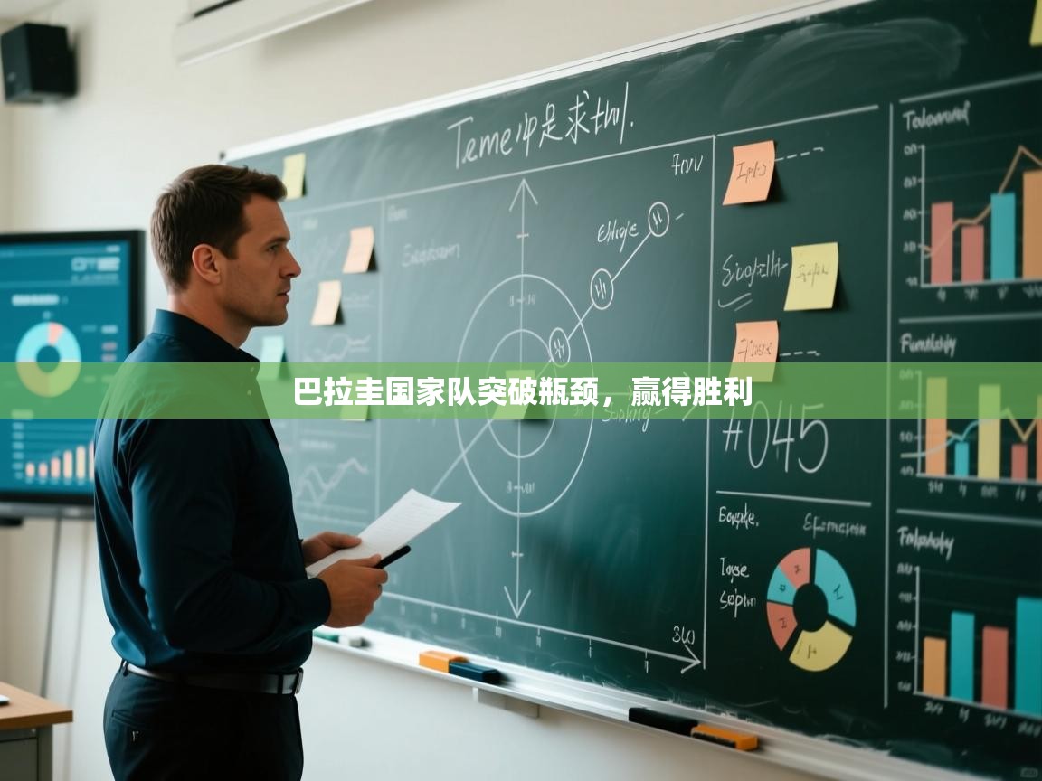 开云kaiyun体育app入口下载官网-巴拉圭国家队突破瓶颈,赢得胜利 第3张