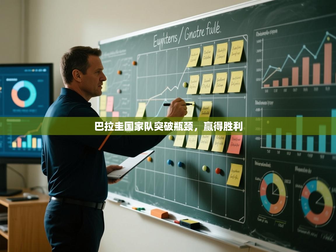 开云kaiyun体育app入口下载官网-巴拉圭国家队突破瓶颈,赢得胜利 第4张